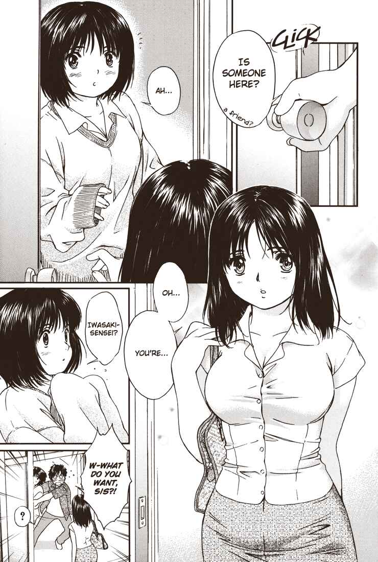Page 3 Chapter 24 Okusama wa Joshikousei
