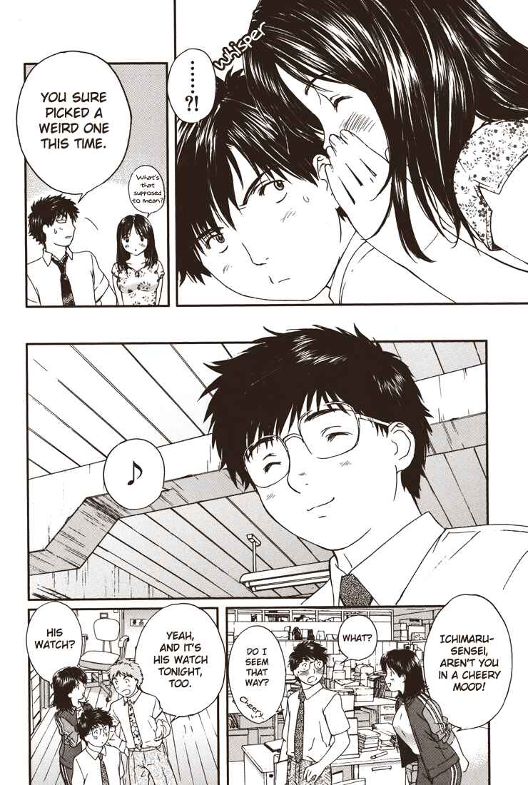 Page 6 Chapter 24 Okusama wa Joshikousei