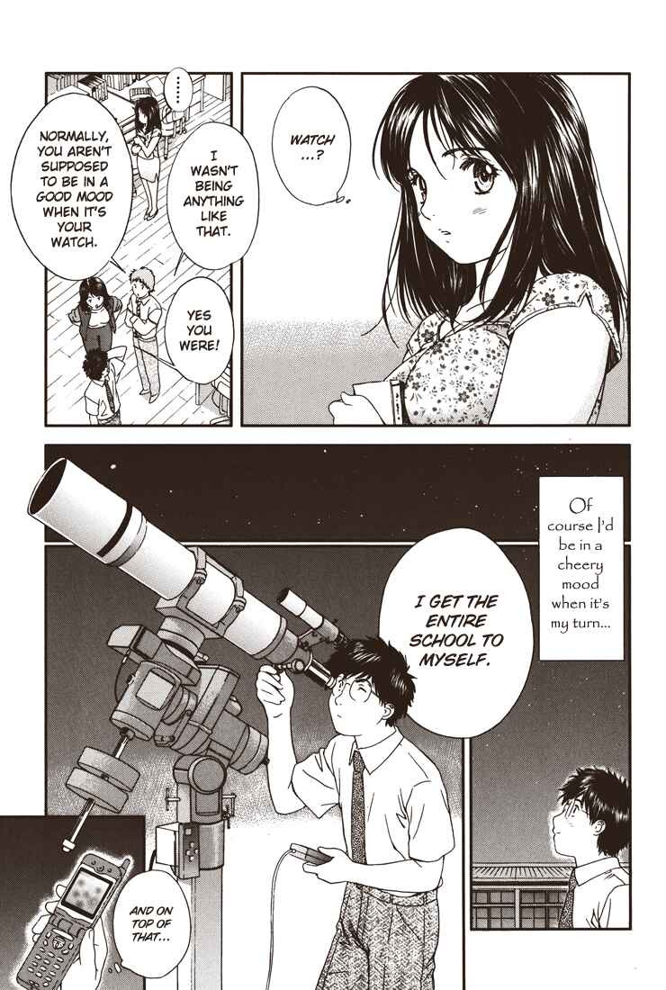 Page 7 Chapter 24 Okusama wa Joshikousei