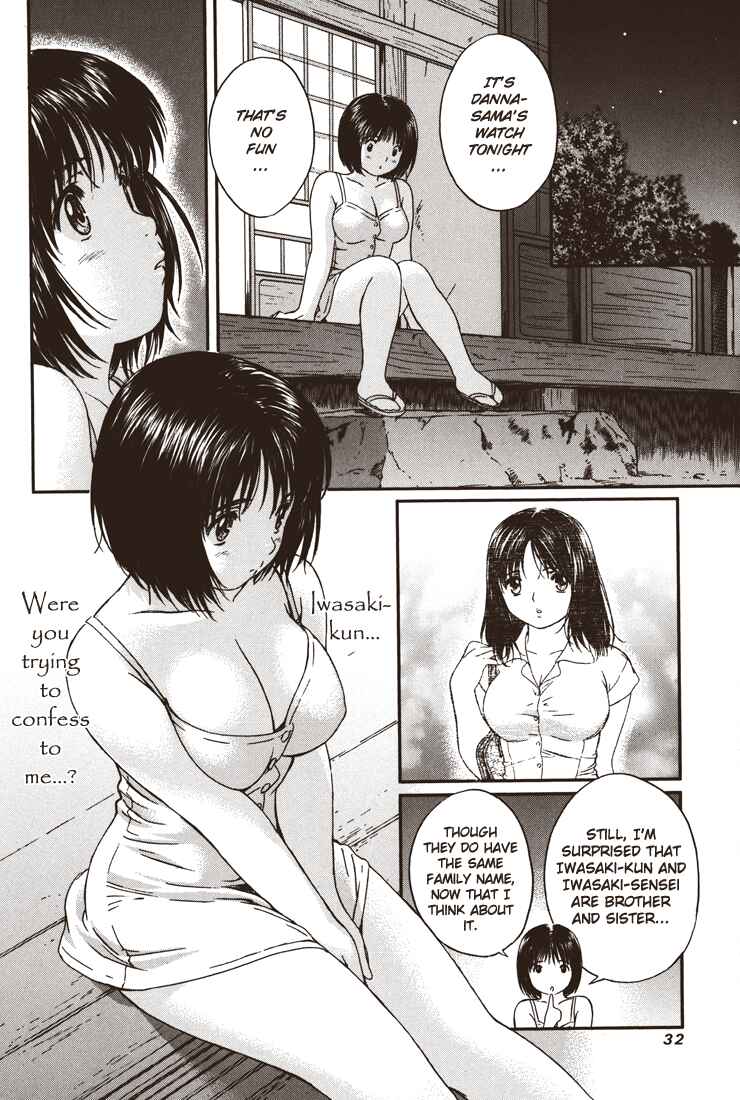 Page 8 Chapter 24 Okusama wa Joshikousei
