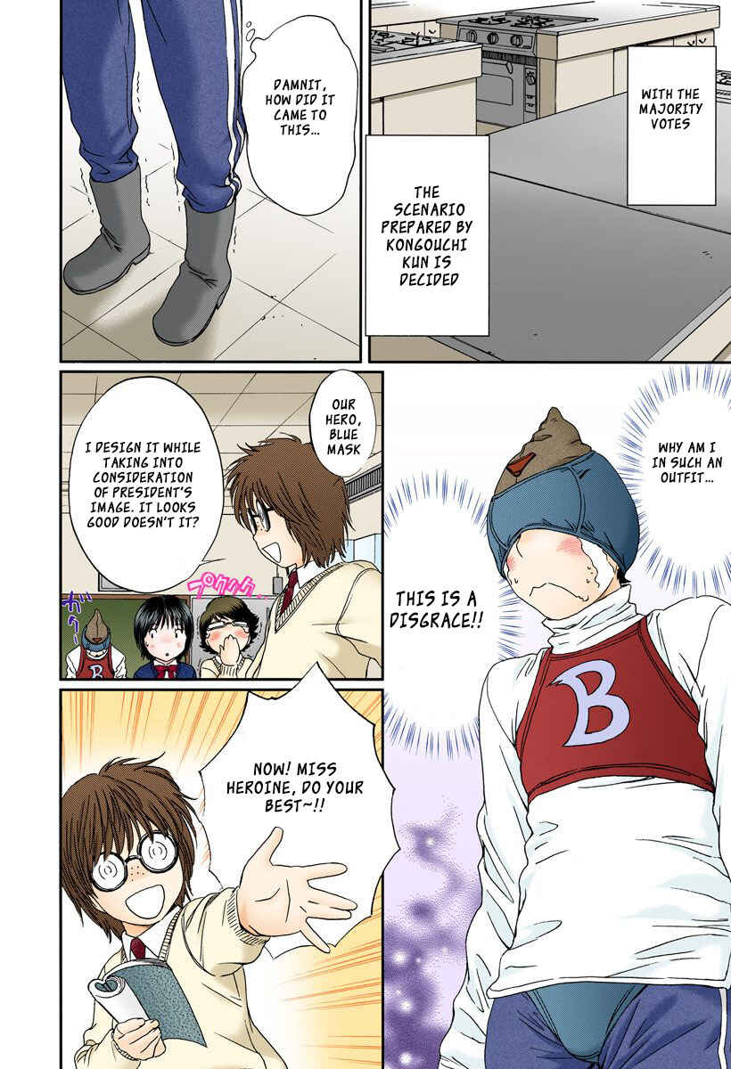 Page 10 Chapter 109 Okusama wa Joshikousei