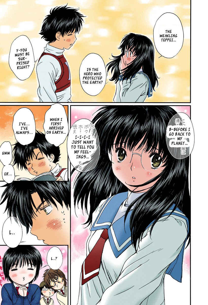 Page 13 Chapter 109 Okusama wa Joshikousei