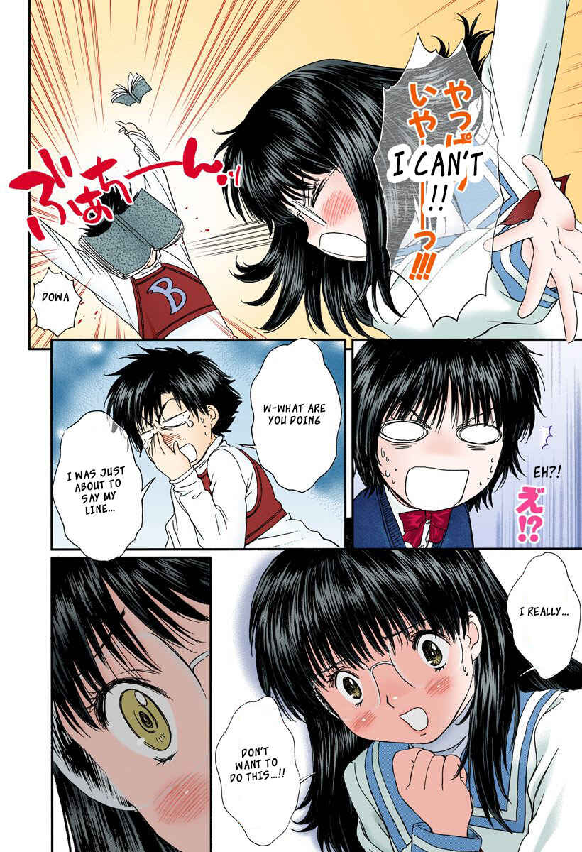 Page 14 Chapter 109 Okusama wa Joshikousei