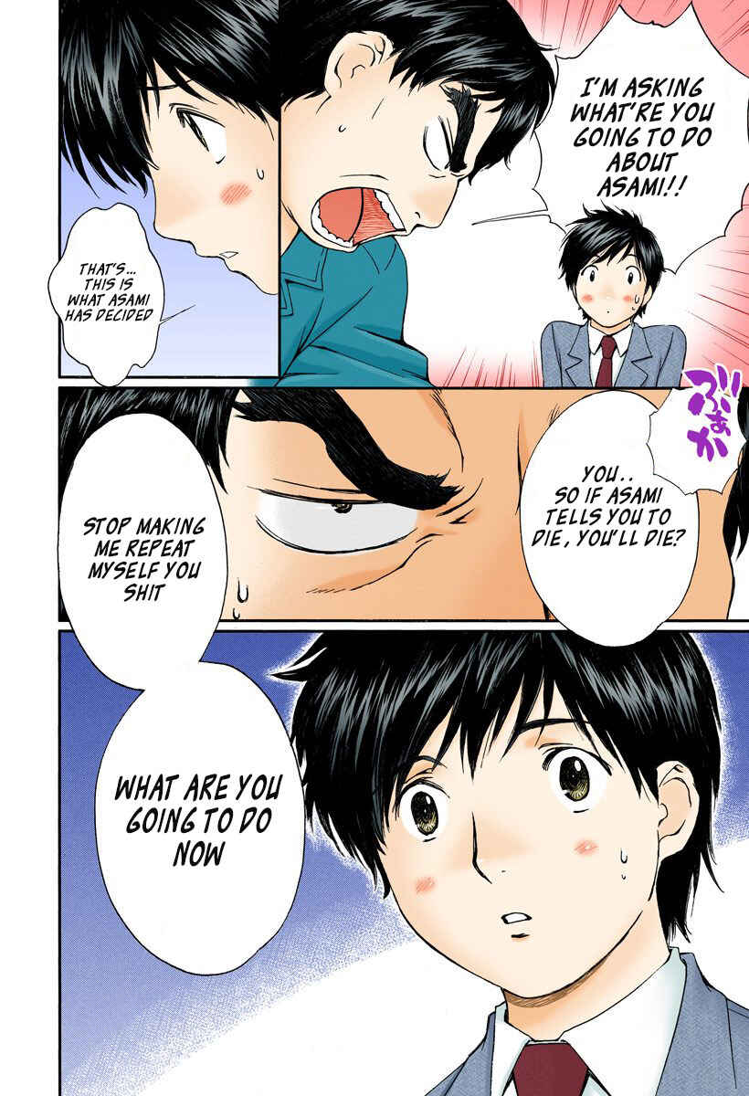 Page 14 Chapter 126 Okusama wa Joshikousei