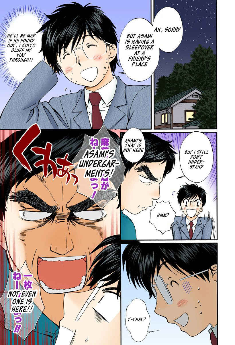Page 5 Chapter 126 Okusama wa Joshikousei