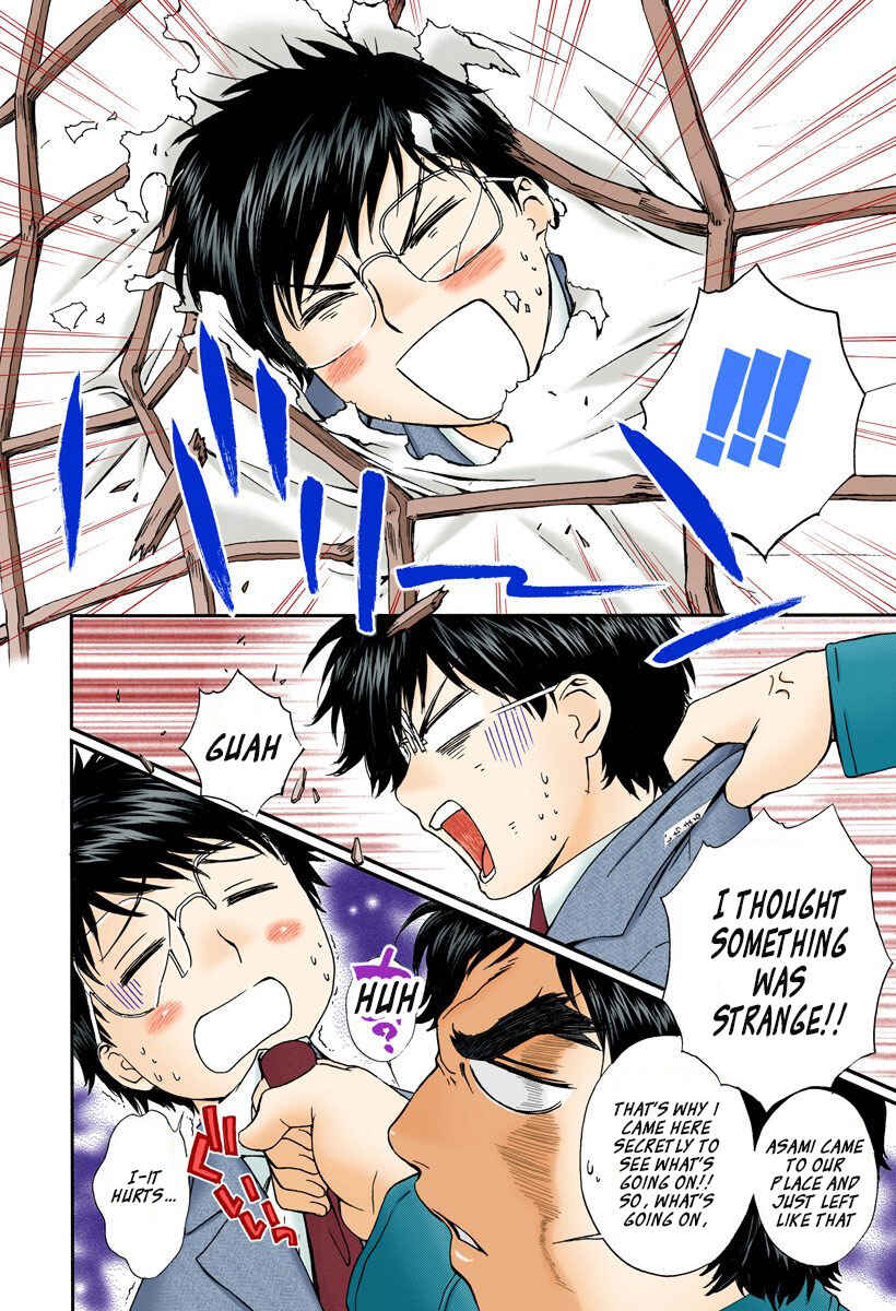 Page 8 Chapter 126 Okusama wa Joshikousei
