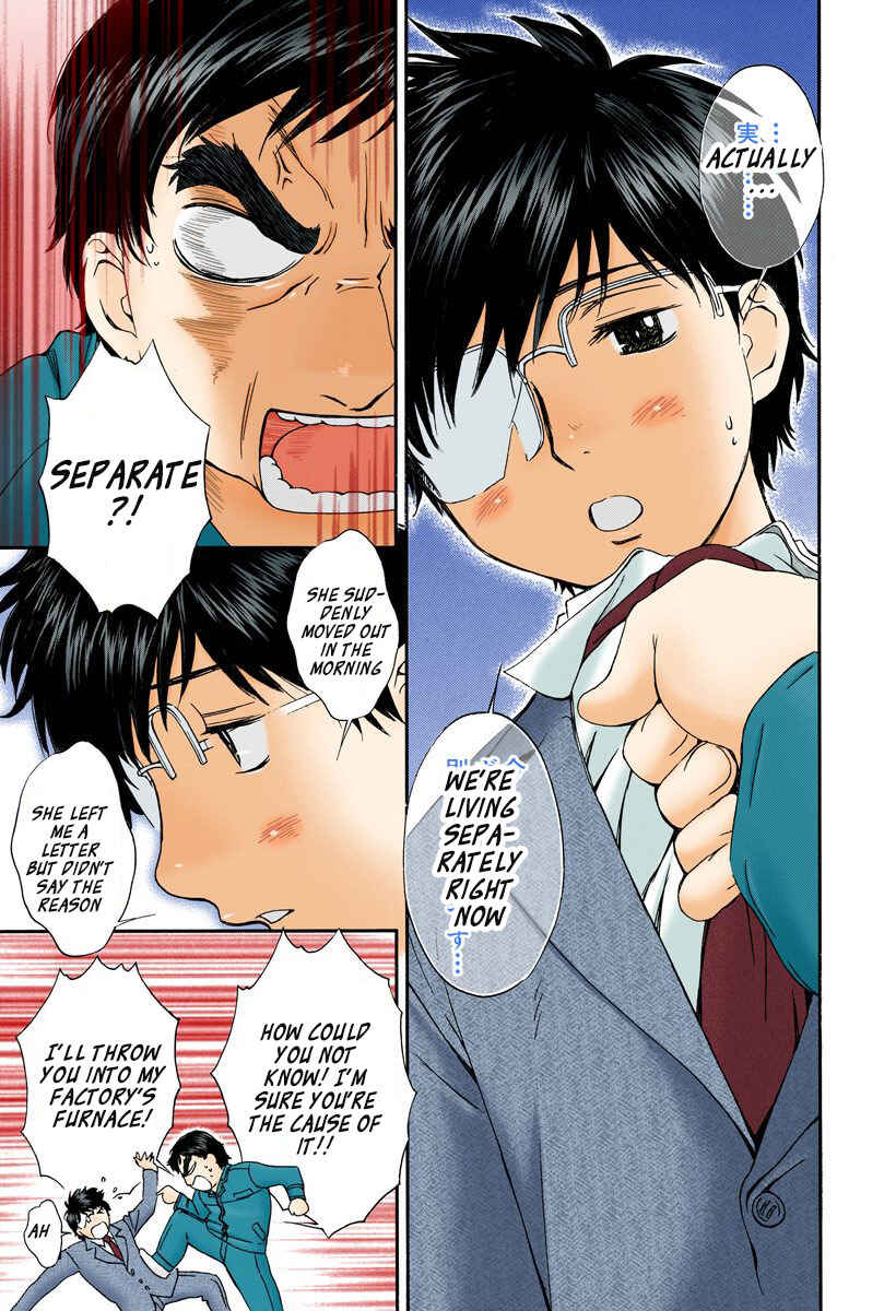 Page 9 Chapter 126 Okusama wa Joshikousei