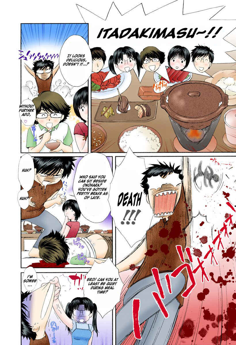 Page 2 Chapter 75 Okusama wa Joshikousei