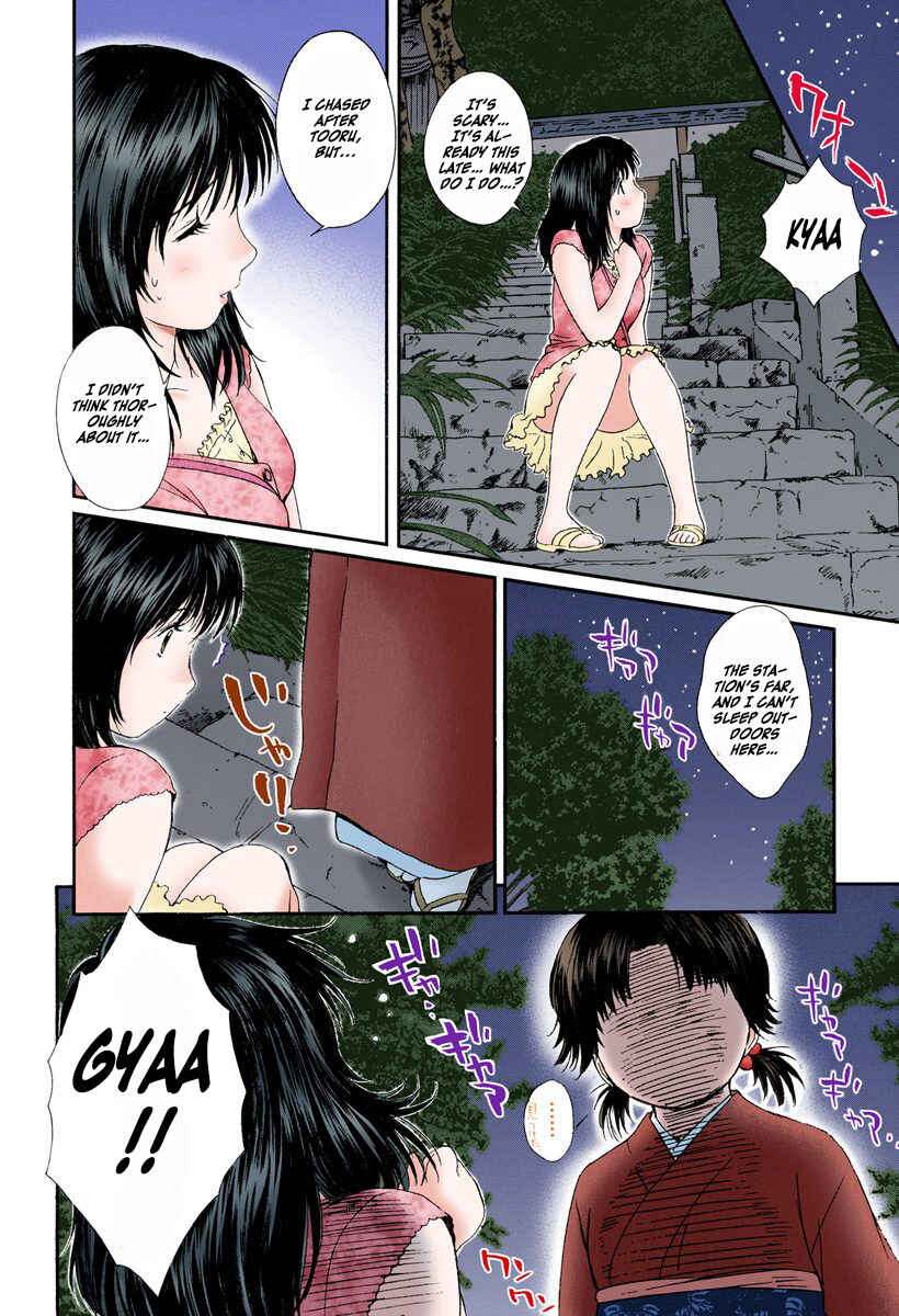Page 4 Chapter 75 Okusama wa Joshikousei