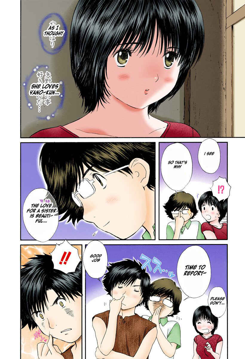 Page 8 Chapter 75 Okusama wa Joshikousei