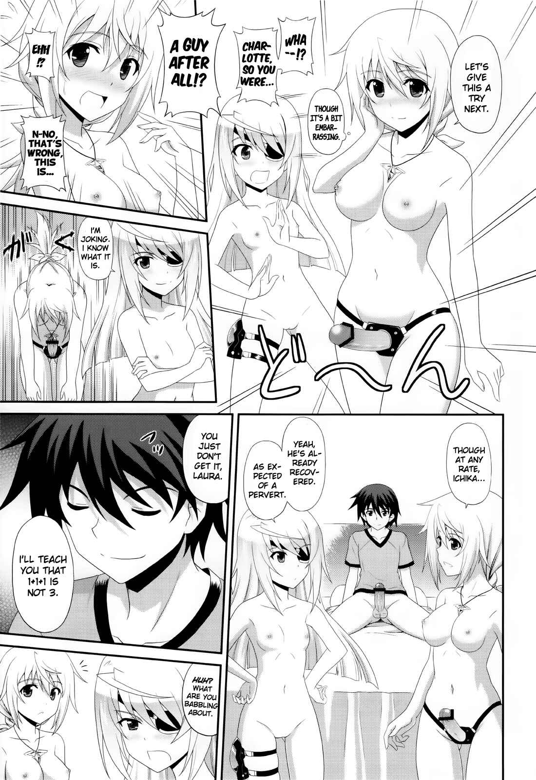 Page 12 Chapter Unknown_eb90 Infinite Stratos - 1+1+1=∞ (Doujinshi)