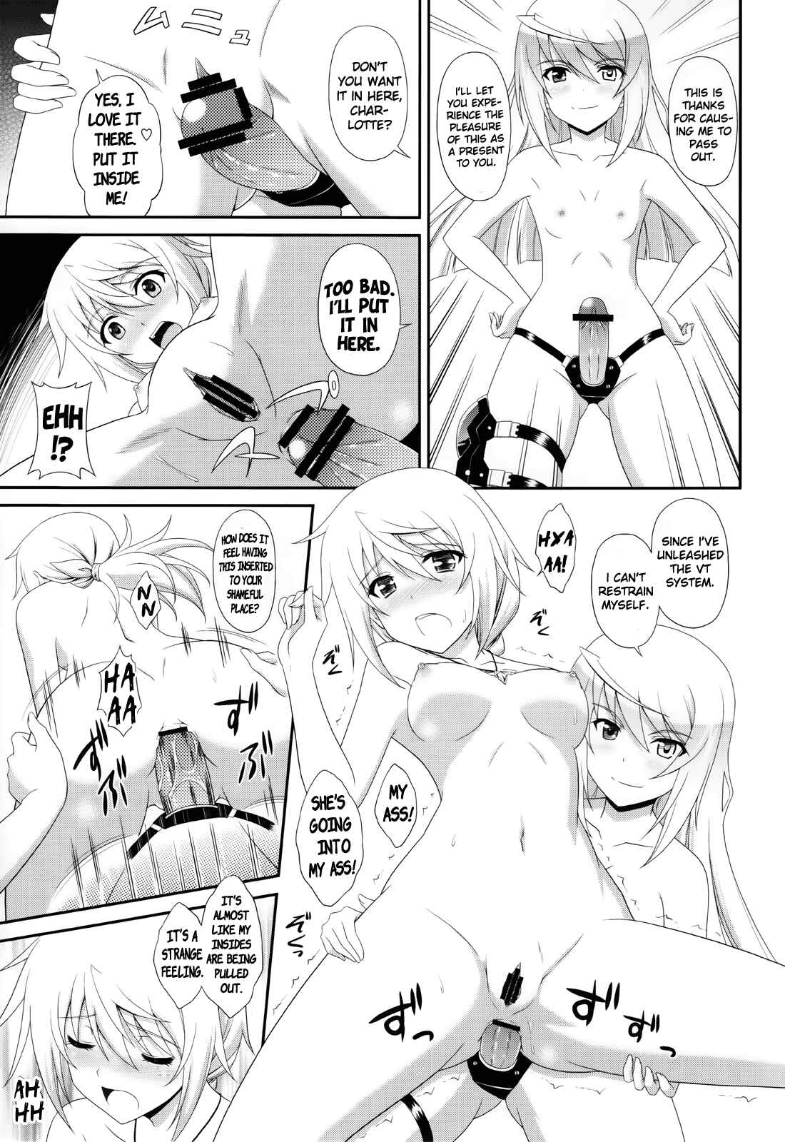 Page 18 Chapter Unknown_eb90 Infinite Stratos - 1+1+1=∞ (Doujinshi)