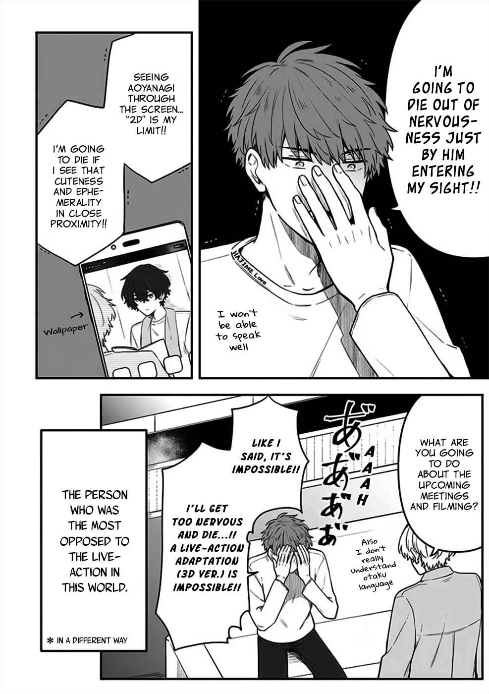 Page 5 Chapter 1 BL Drama no Shuen ni Narimashita