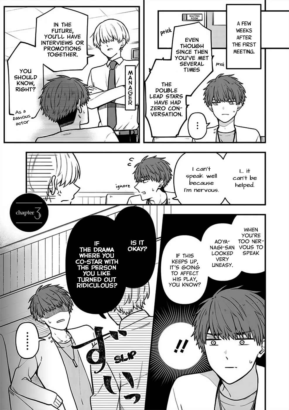 Page 1 Chapter 3 BL Drama no Shuen ni Narimashita