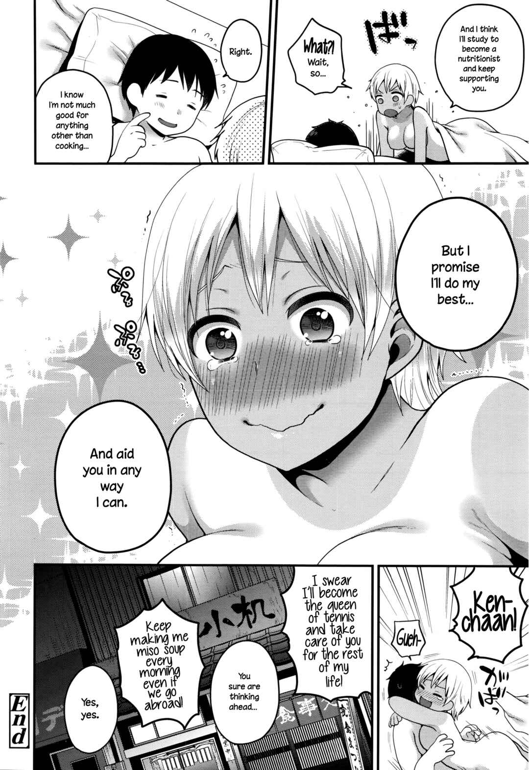 Page 22 Chapter Unknown_b18e Sumata In ♥ Play