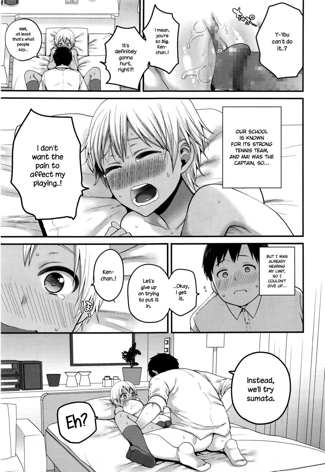 Page 3 Chapter Unknown_b18e Sumata In ♥ Play