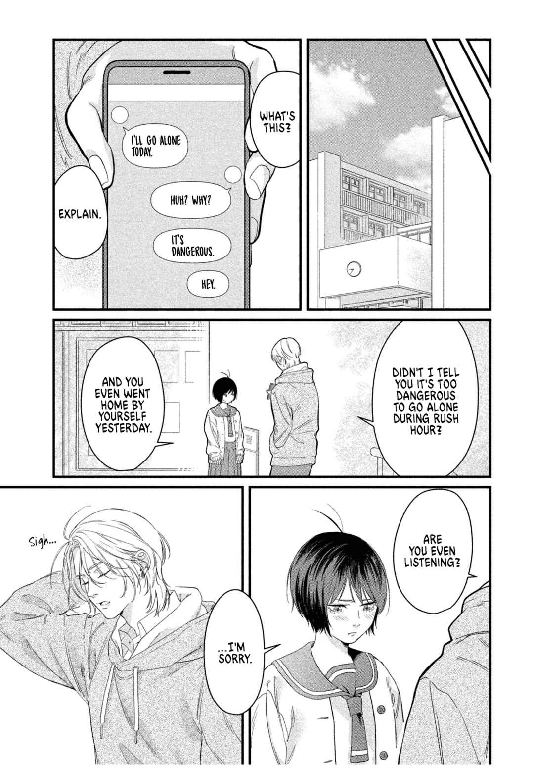 Page 19 Chapter Unknown_72cb Nagi-kun no Okurimono