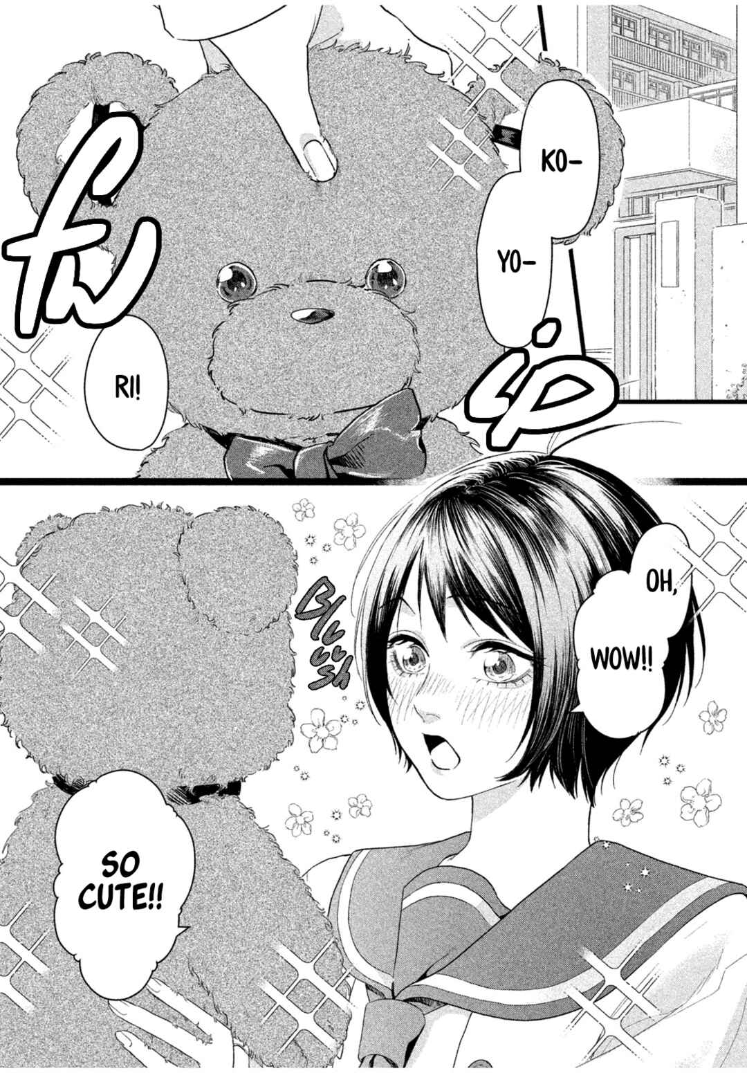 Page 2 Chapter Unknown_72cb Nagi-kun no Okurimono
