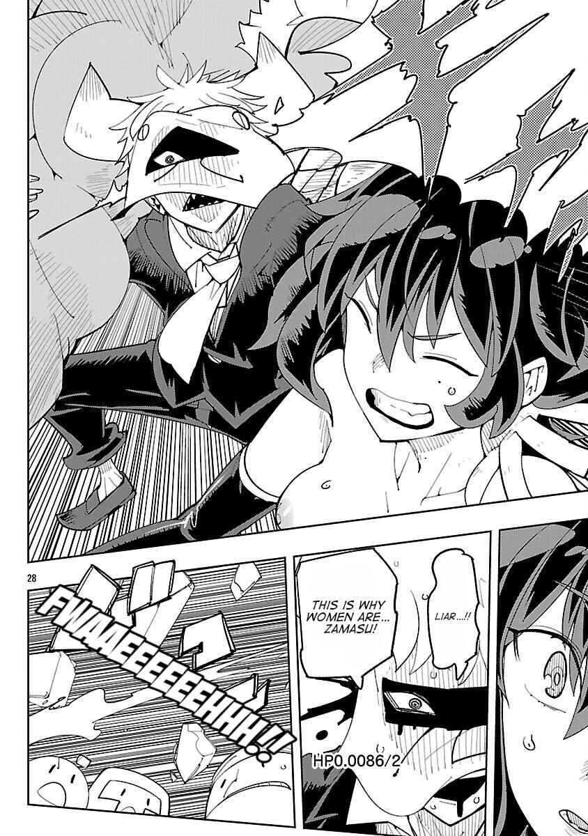 Page 26 Chapter 3 Sahoko Quest: Inkya Joshi, Shinshi Muke Doujin RPG Sekai de Yuusha ni Naru