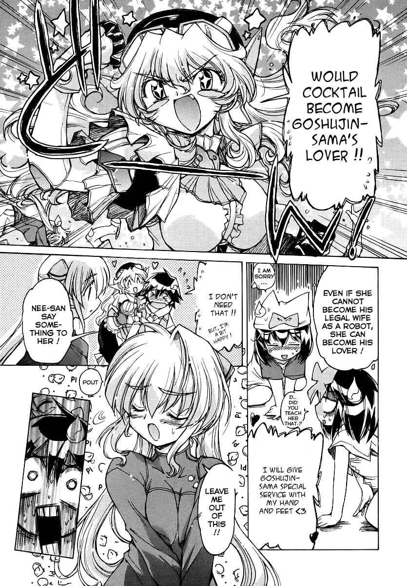 Page 13 Chapter 20 Tsubame Syndrome