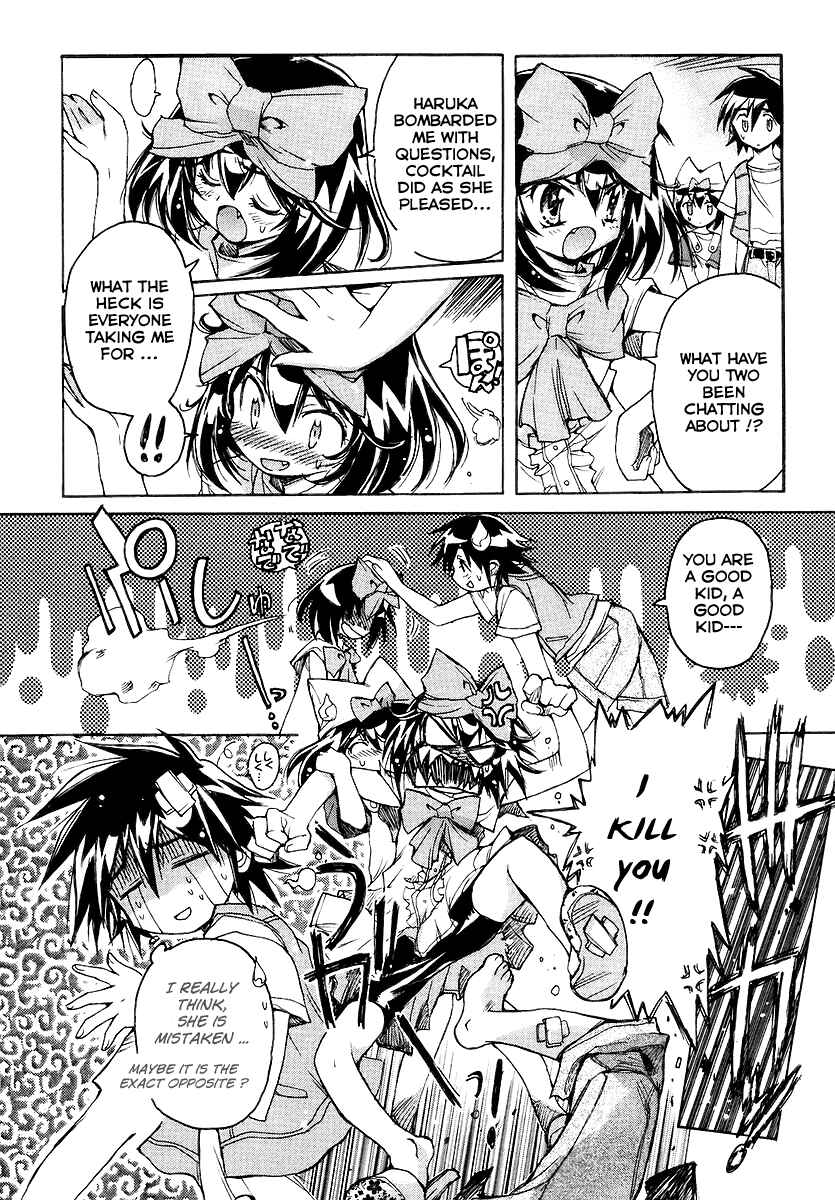 Page 16 Chapter 20 Tsubame Syndrome