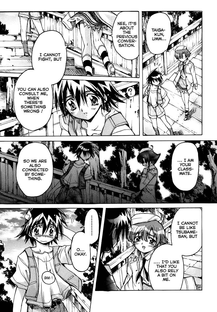 Page 19 Chapter 20 Tsubame Syndrome