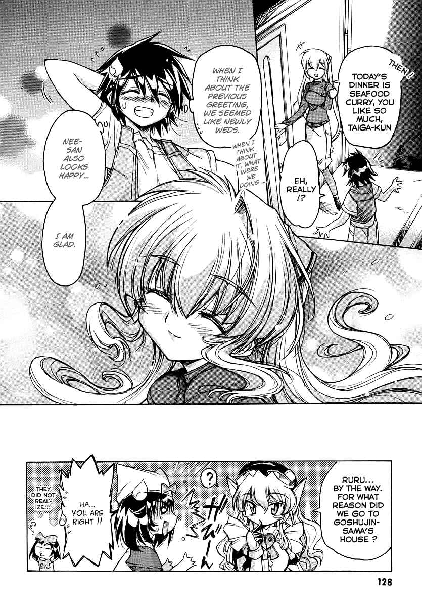 Page 26 Chapter 20 Tsubame Syndrome
