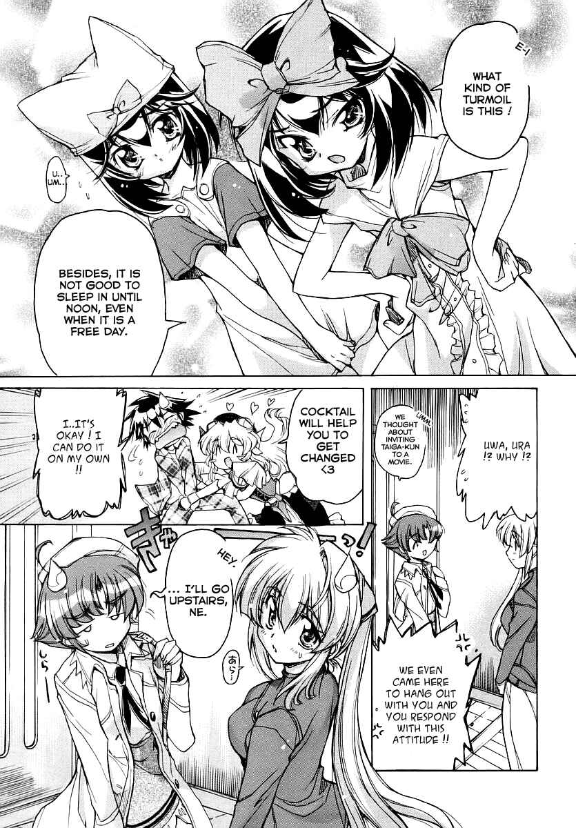 Page 5 Chapter 20 Tsubame Syndrome