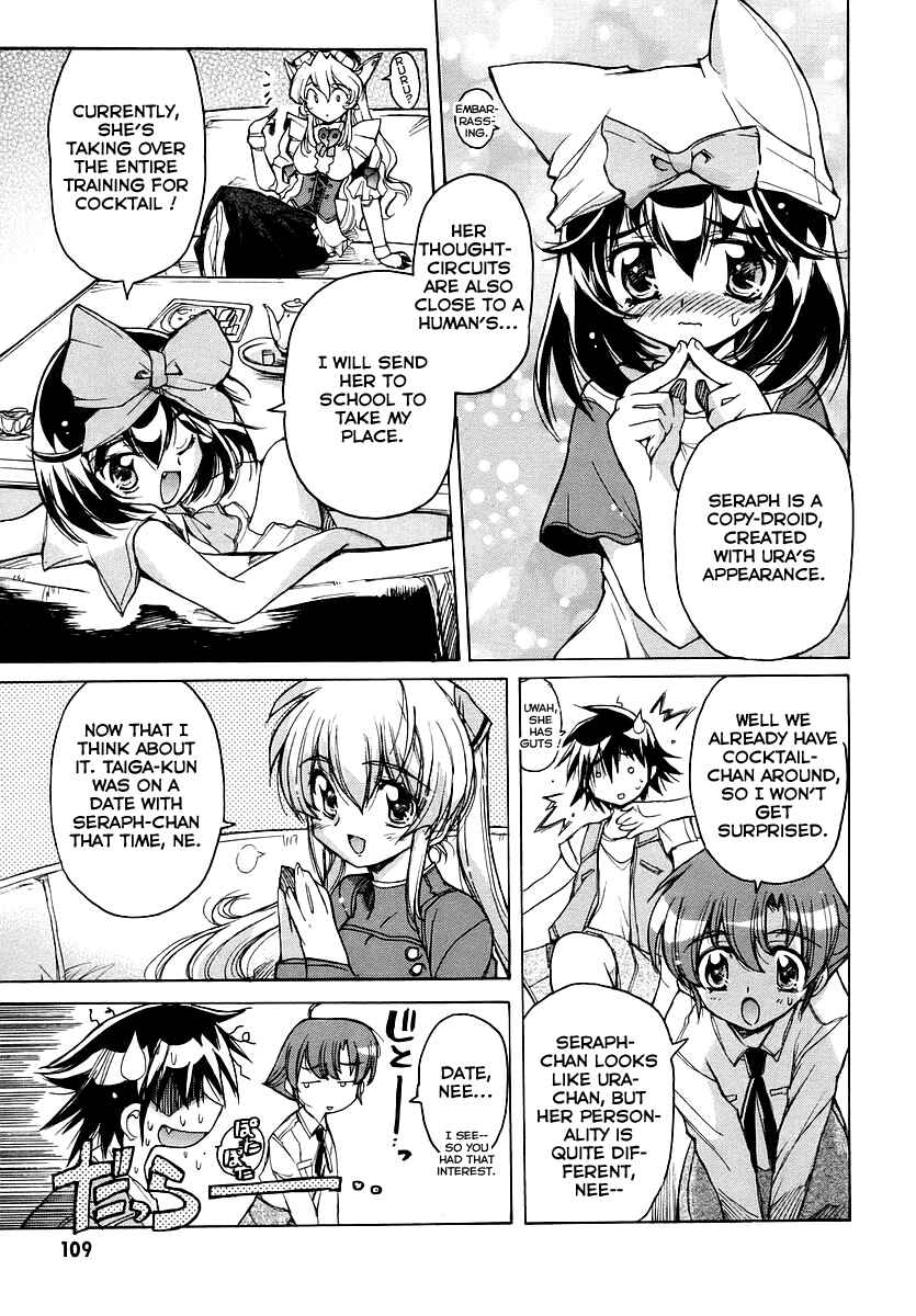 Page 7 Chapter 20 Tsubame Syndrome