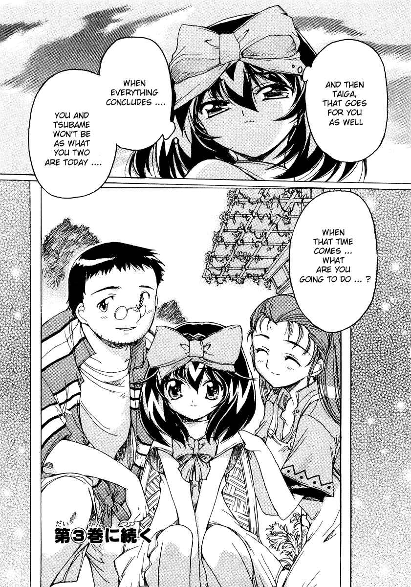 Page 13 Chapter 8.5 Tsubame Syndrome