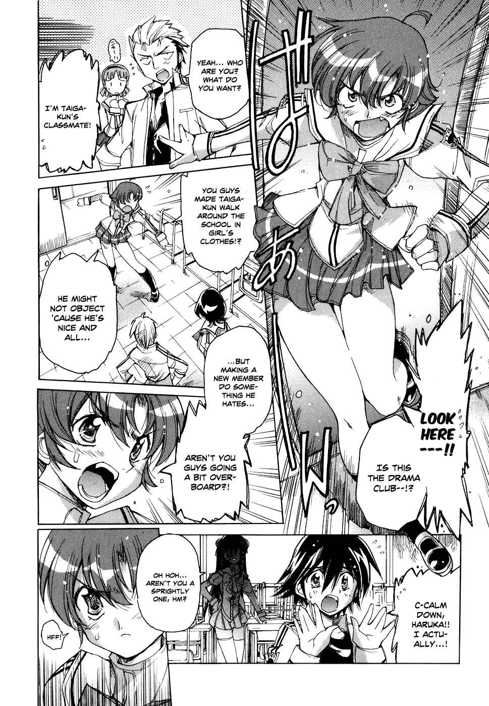 Page 13 Chapter 32 Tsubame Syndrome