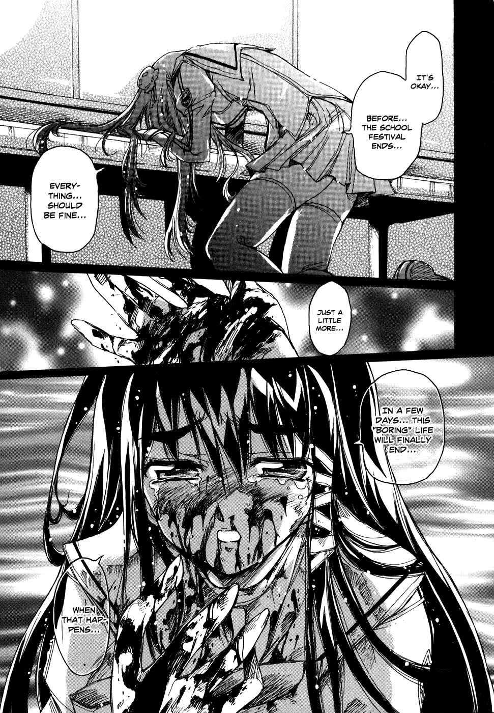 Page 19 Chapter 32 Tsubame Syndrome