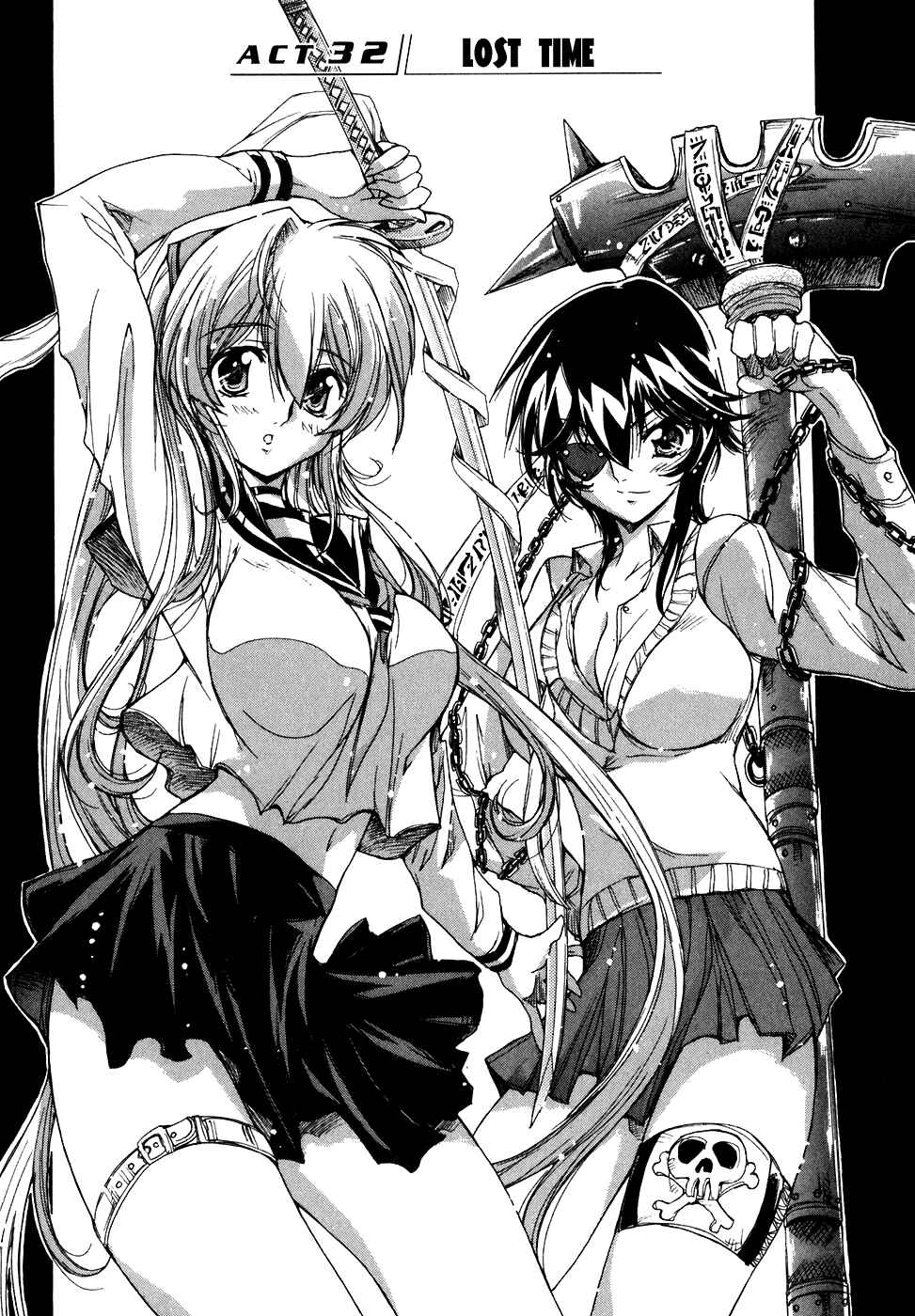 Page 2 Chapter 32 Tsubame Syndrome