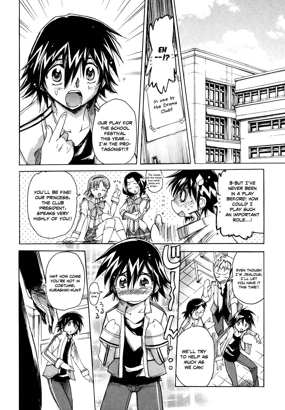 Page 3 Chapter 32 Tsubame Syndrome