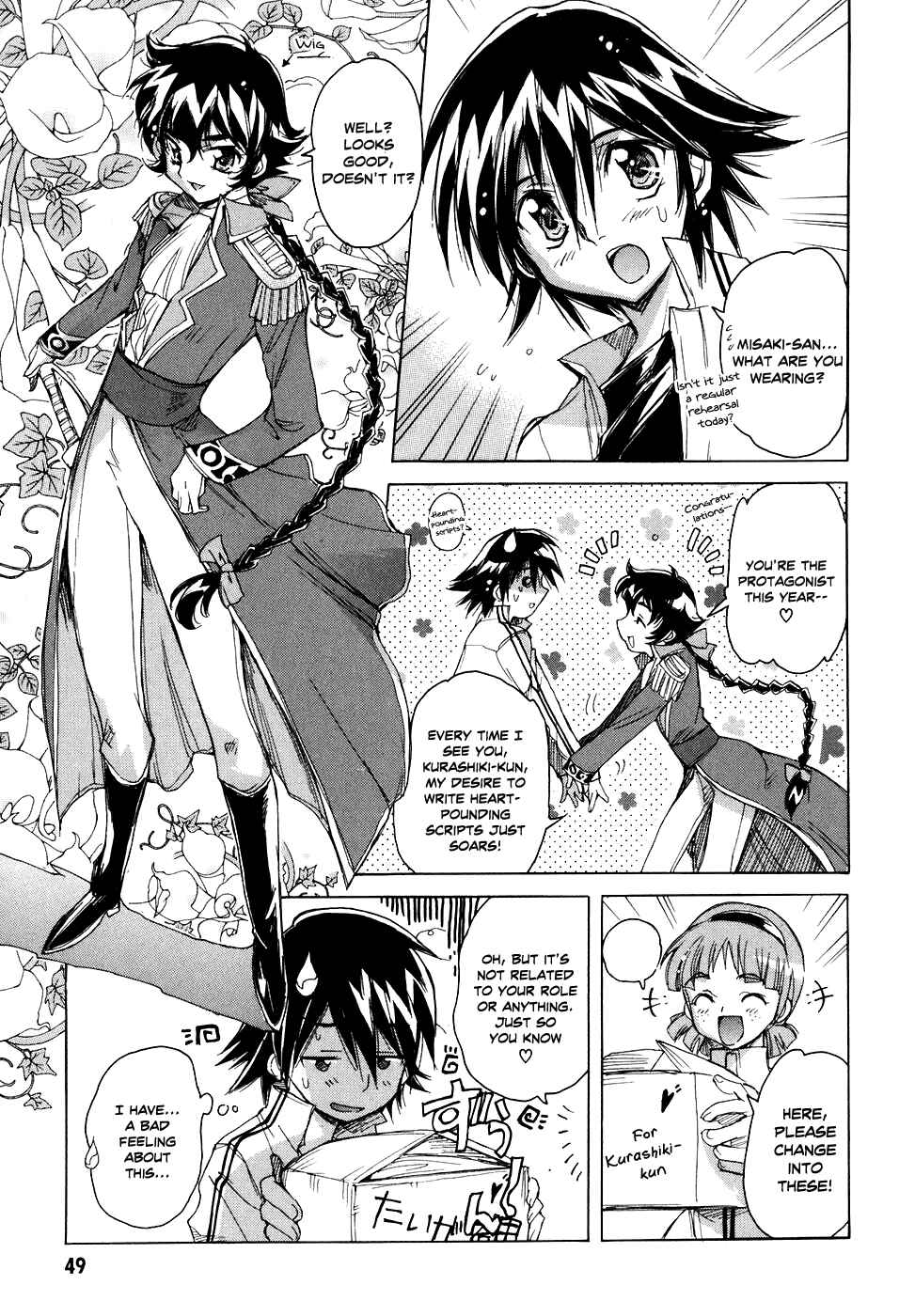 Page 4 Chapter 32 Tsubame Syndrome