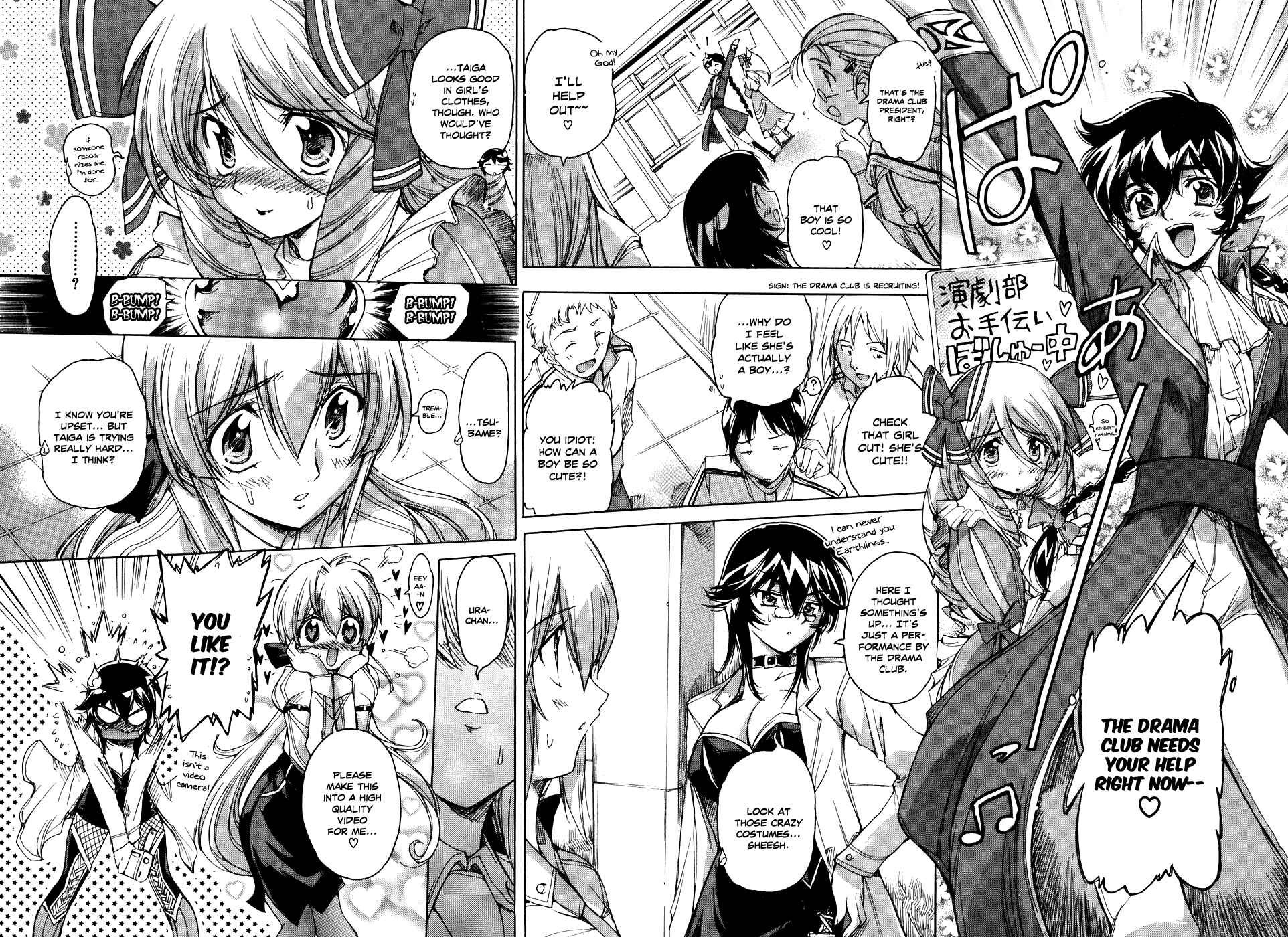 Page 9 Chapter 32 Tsubame Syndrome