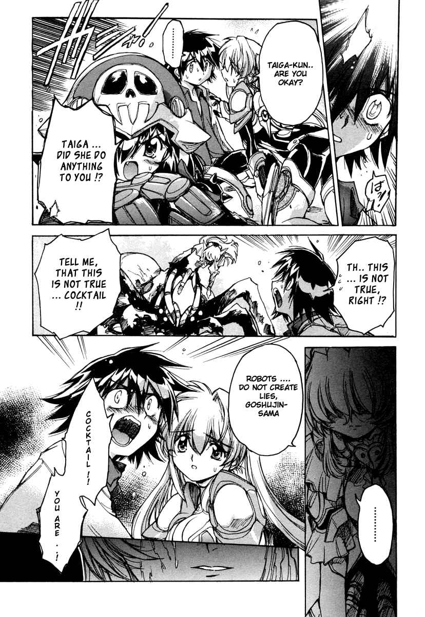 Page 12 Chapter 15 Tsubame Syndrome