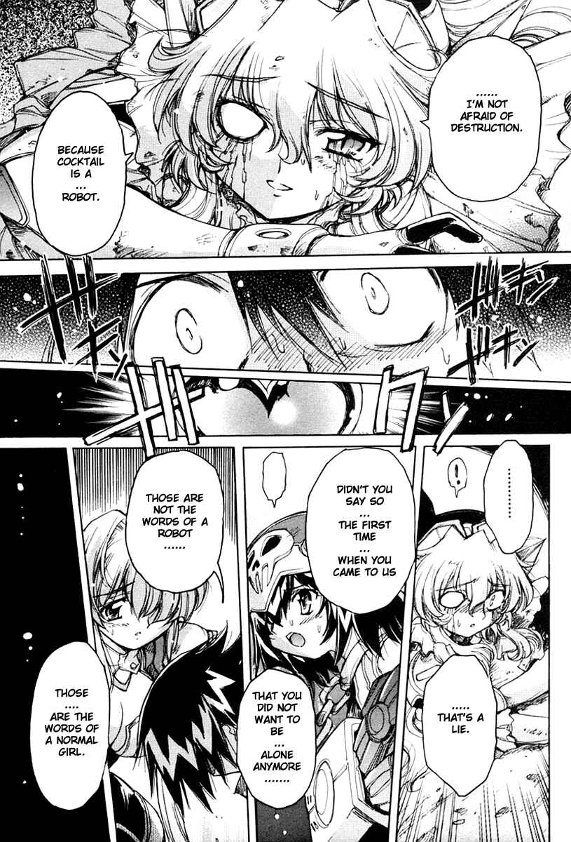 Page 15 Chapter 15 Tsubame Syndrome
