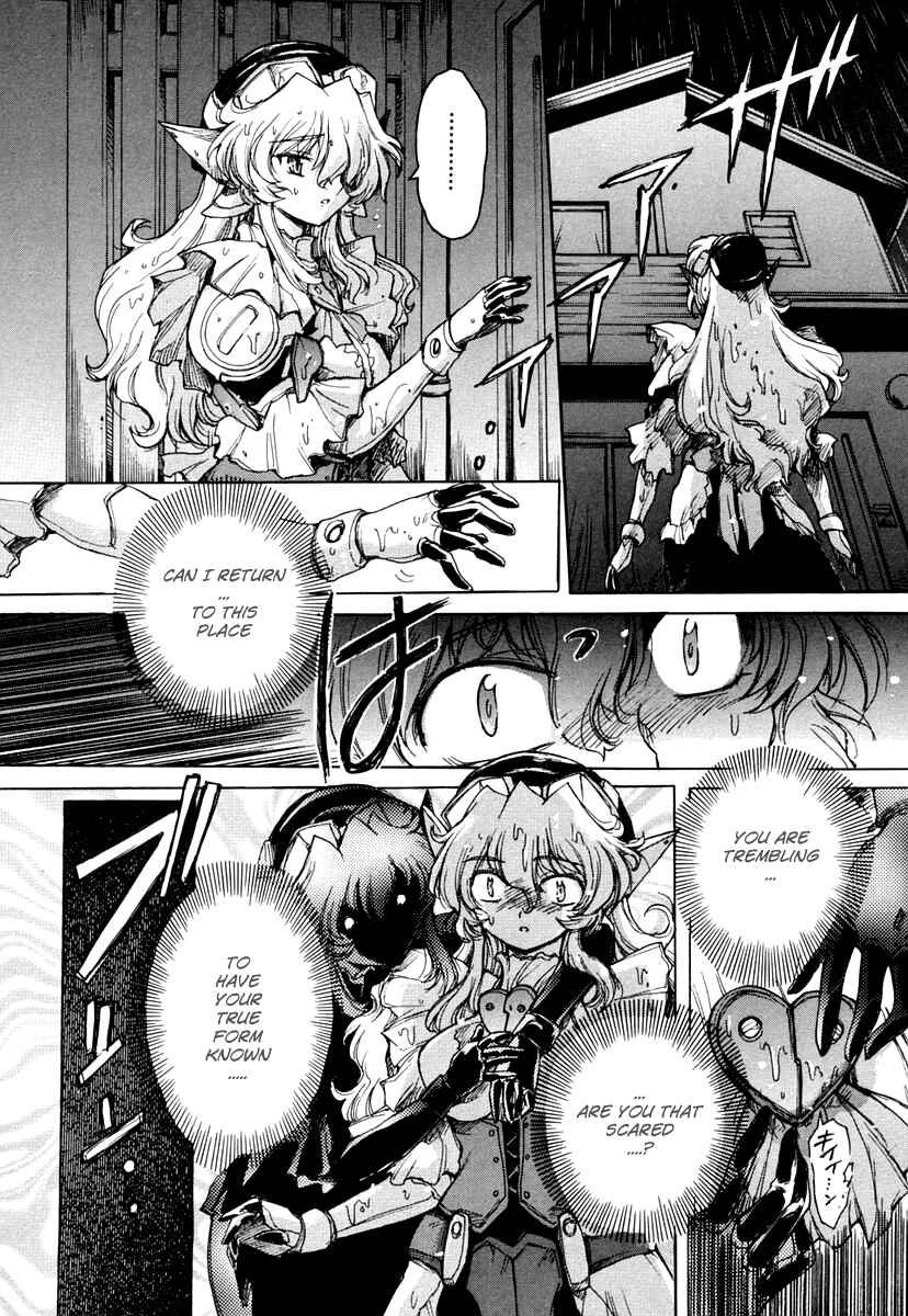 Page 2 Chapter 15 Tsubame Syndrome