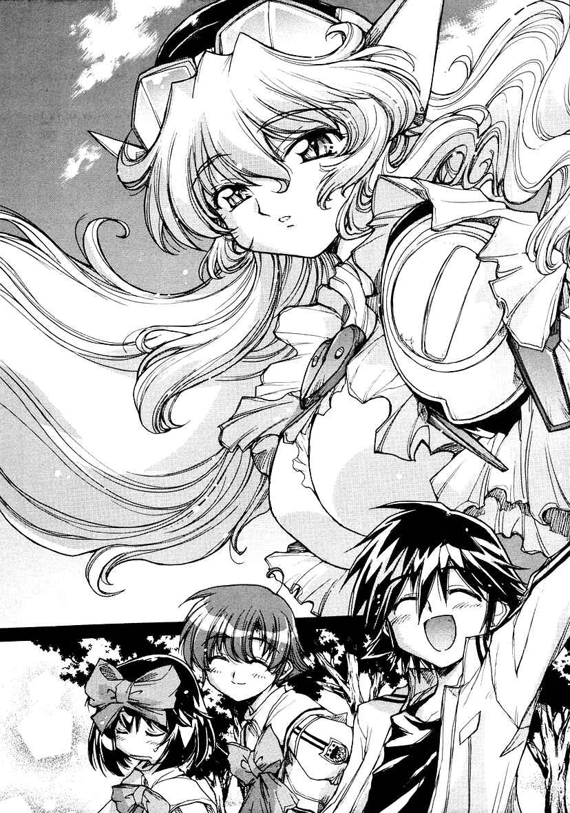 Page 22 Chapter 15 Tsubame Syndrome