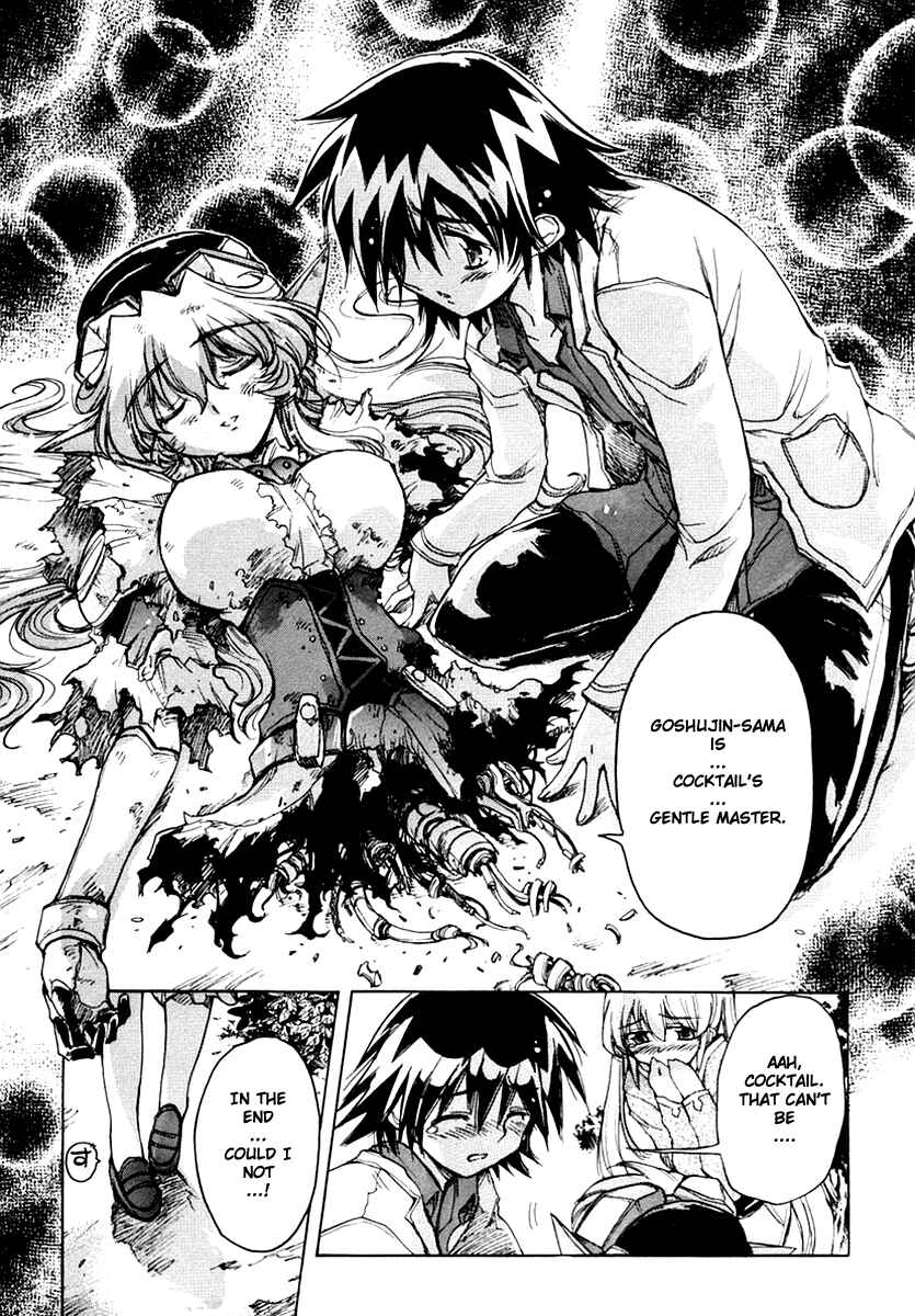 Page 25 Chapter 15 Tsubame Syndrome