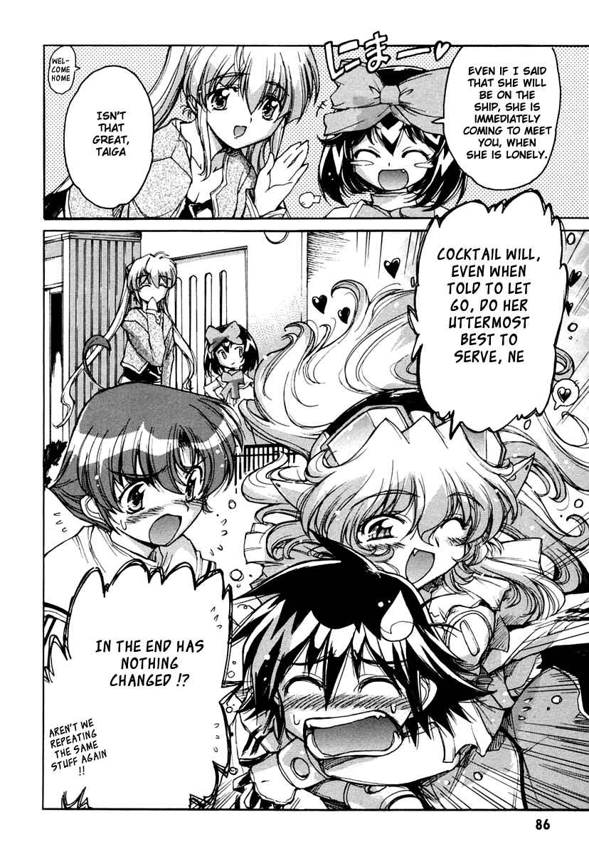 Page 28 Chapter 15 Tsubame Syndrome