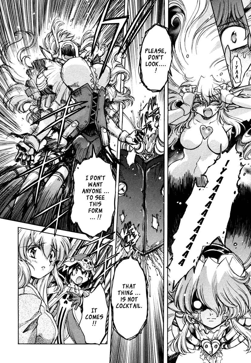 Page 6 Chapter 15 Tsubame Syndrome