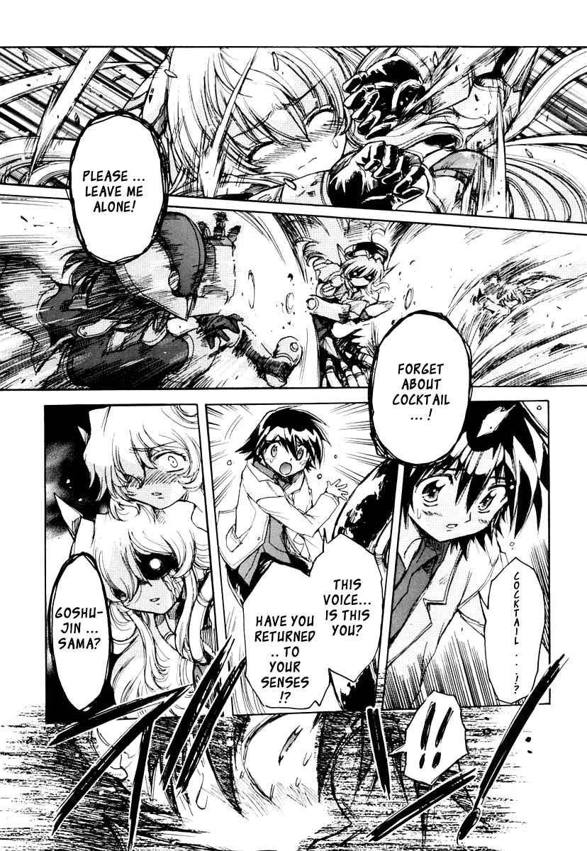 Page 7 Chapter 15 Tsubame Syndrome