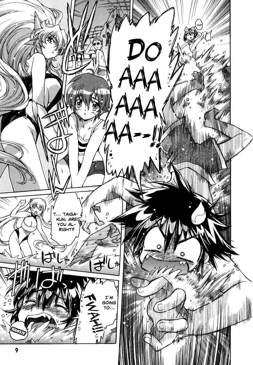 Page 12 Chapter 30 Tsubame Syndrome