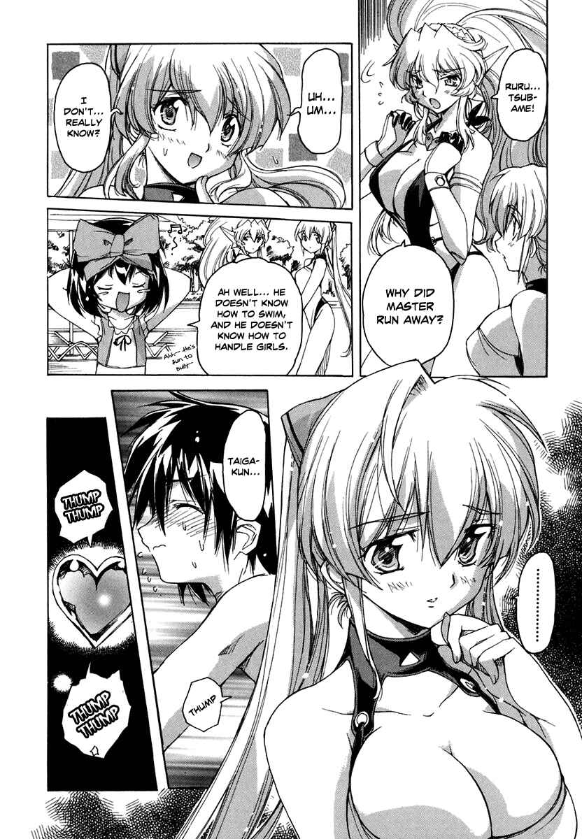 Page 14 Chapter 30 Tsubame Syndrome