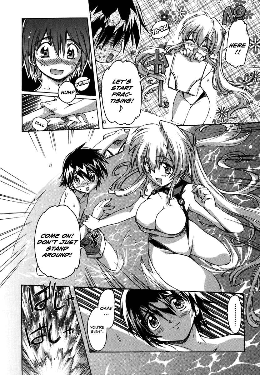 Page 18 Chapter 30 Tsubame Syndrome