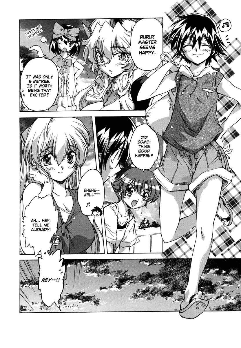 Page 21 Chapter 30 Tsubame Syndrome
