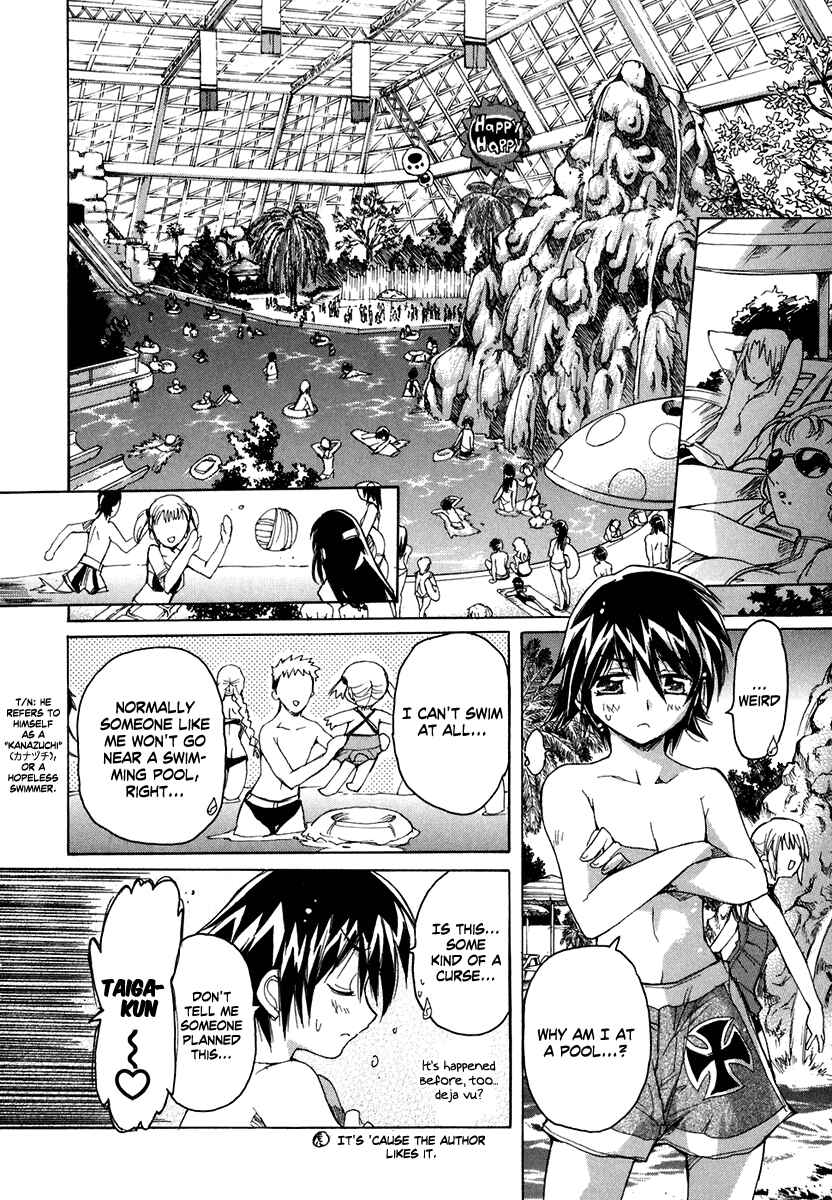 Page 7 Chapter 30 Tsubame Syndrome