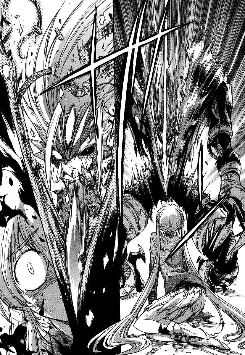 Page 10 Chapter 26 Tsubame Syndrome